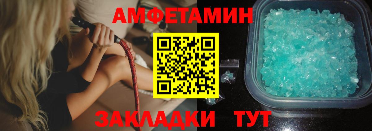 АМФЕТАМИН  Вход с VPN  Назарово  АМФЕТАМИН VHQ 