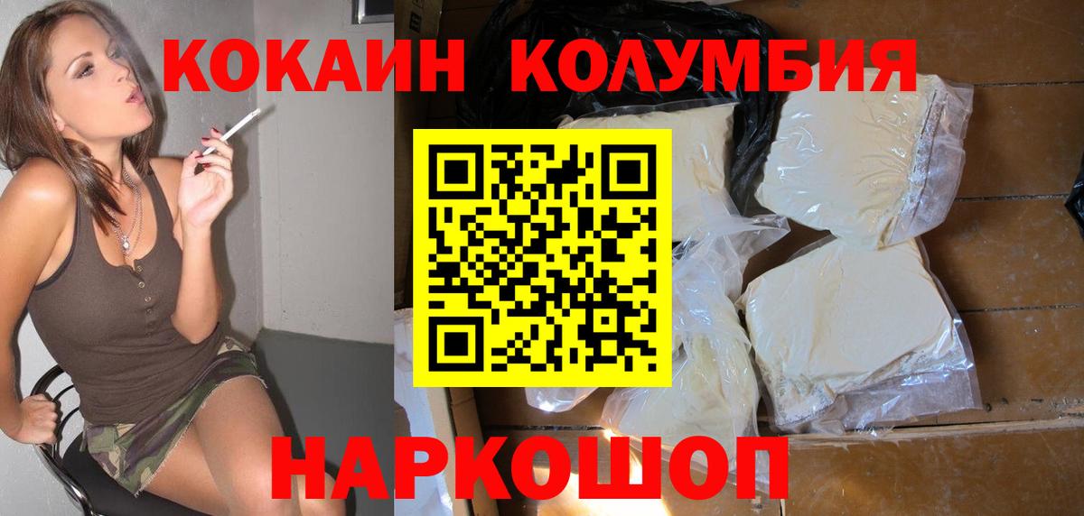 Cocaine Боливия Назарово