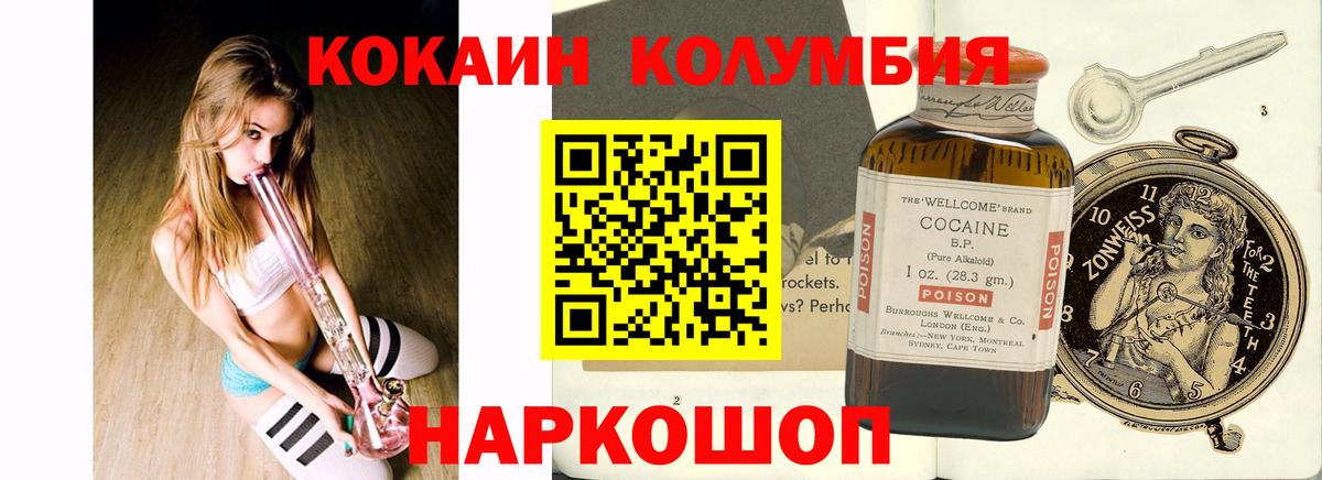 Назарово  КОКАИН VHQ  Кокаин VHQ  Вход с VPN 