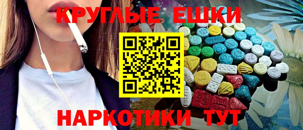 ЭКСТАЗИ VHQ  Вход с VPN  Назарово  ЭКСТАЗИ  Экстази louis Vuitton 