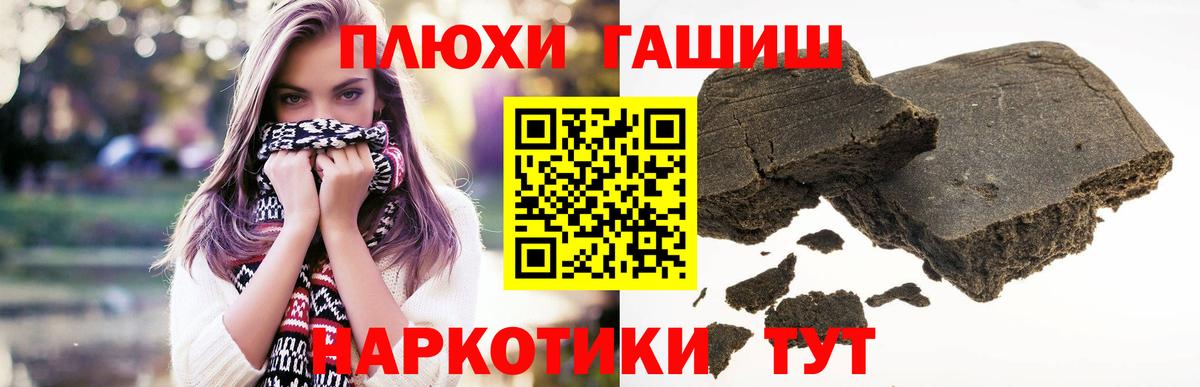 ГАШ AMNESIA HAZE Назарово