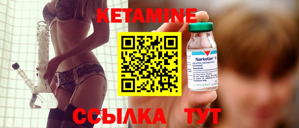 Конопля Назарово