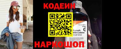 экстази Жуковский
