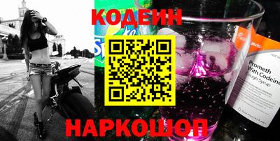 экстази Жуковский