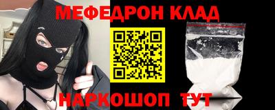 экстази Жуковский