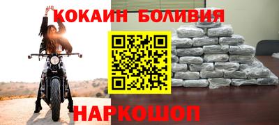 меф Заволжье