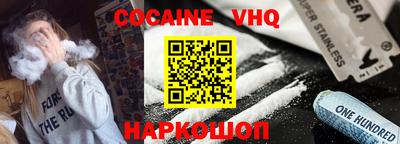 экстази Жуковский