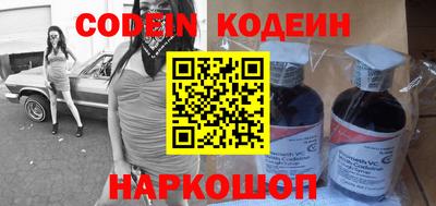 меф Заволжье