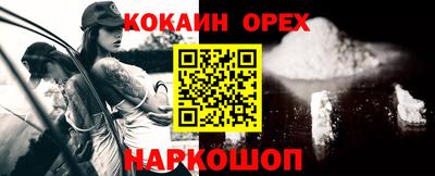 экстази Жуковский
