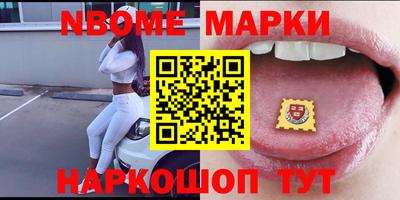 экстази Жуковский