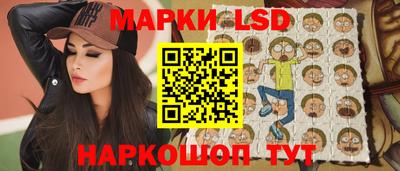 гидра Татарск