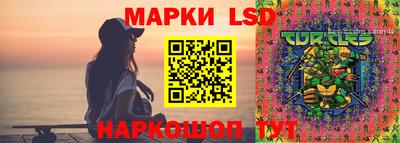 экстази Жуковский
