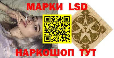 экстази Жуковский