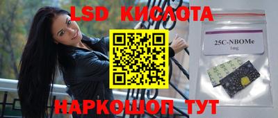 экстази Жуковский
