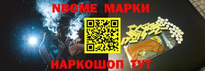 меф Заволжье