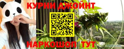 экстази Жуковский