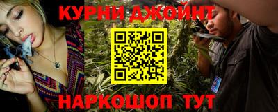 экстази Жуковский