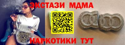 меф Заволжье