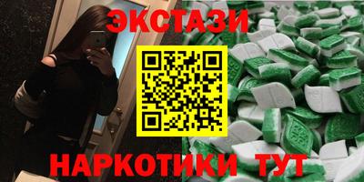 дмт Заводоуковск