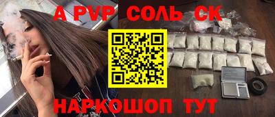 меф Заволжье