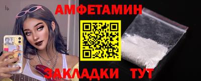 меф Заволжье