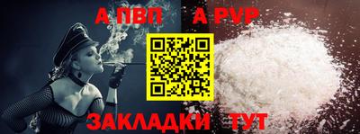 меф Заволжье
