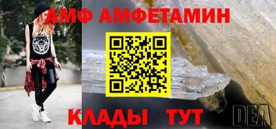 меф Заволжье