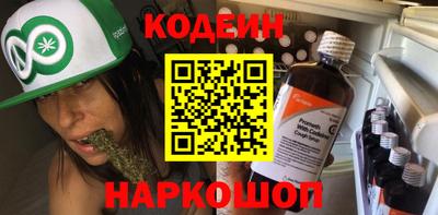 меф Заволжье