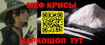 экстази Жуковский