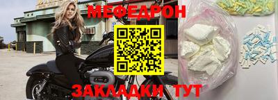 экстази Жуковский