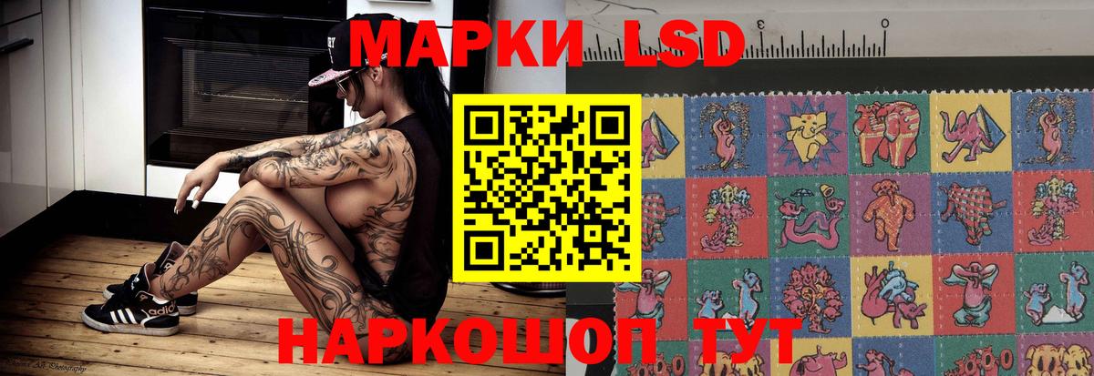 Лсд 25 экстази кислота Назарово