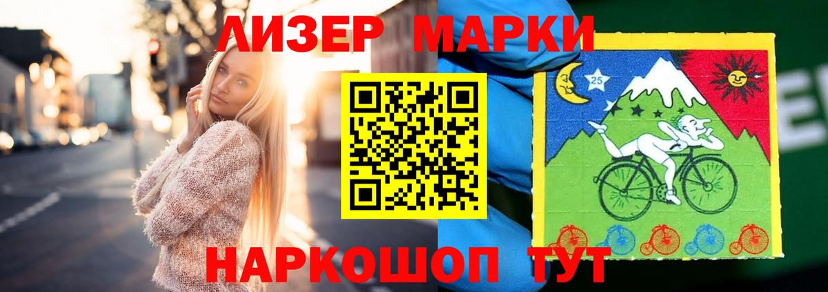 Лсд 25 экстази ecstasy  Лсд 25 экстази  Назарово  Вход с VPN 