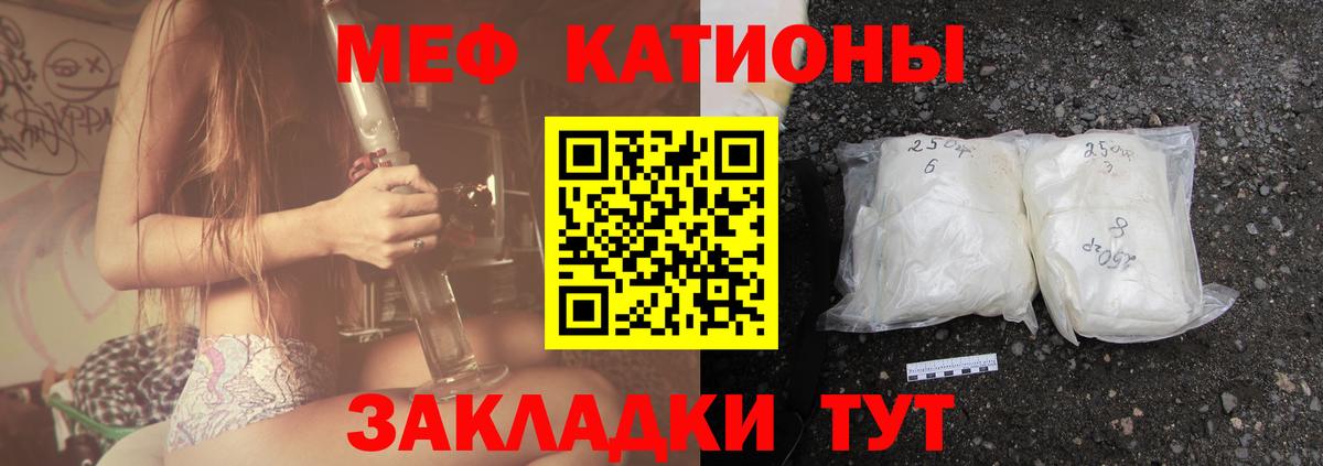 Меф кристаллы Назарово