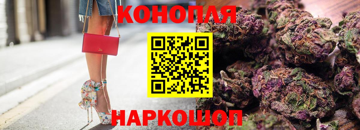 Канабис индика Назарово